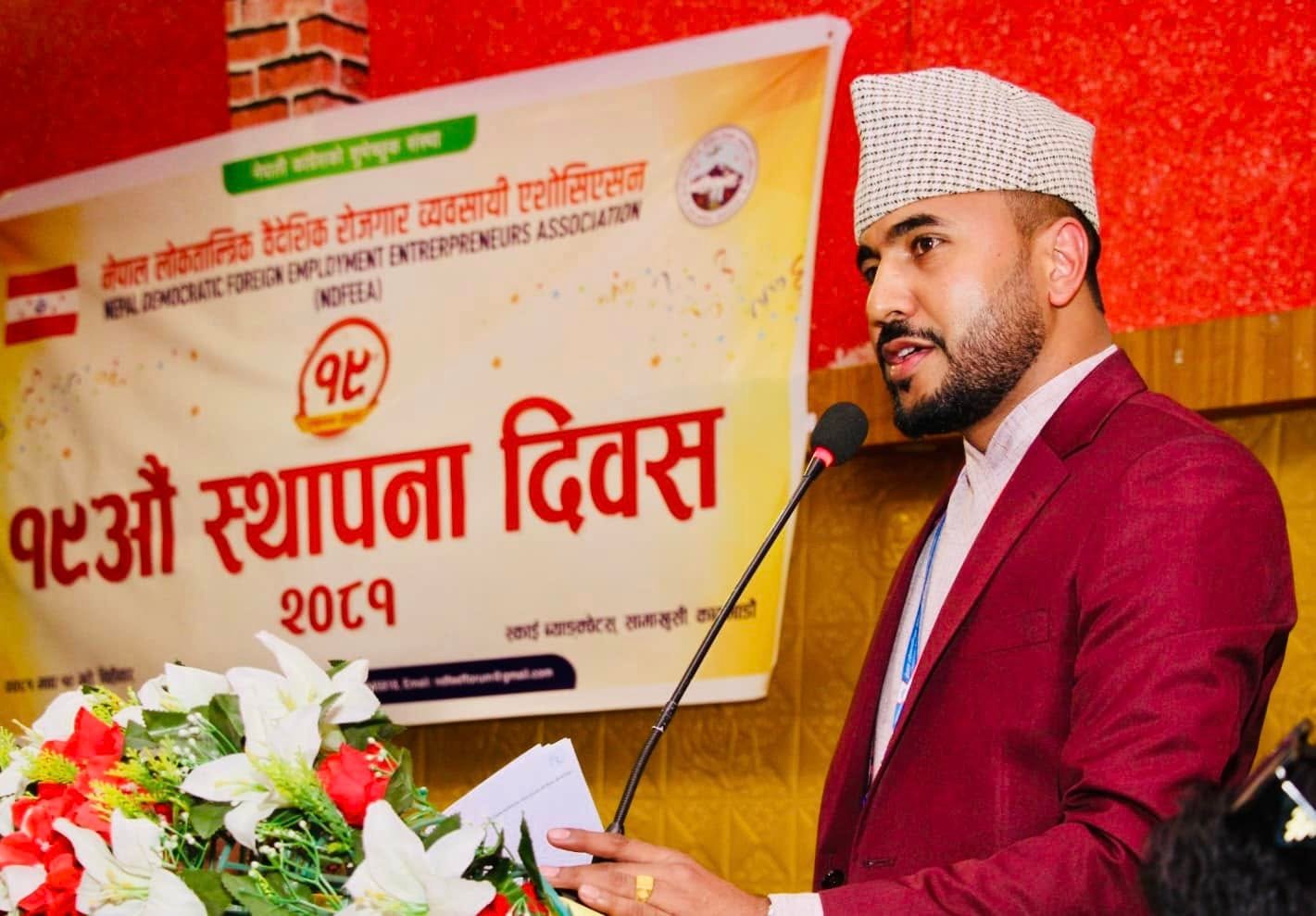 Mahesh Basnet - General photo