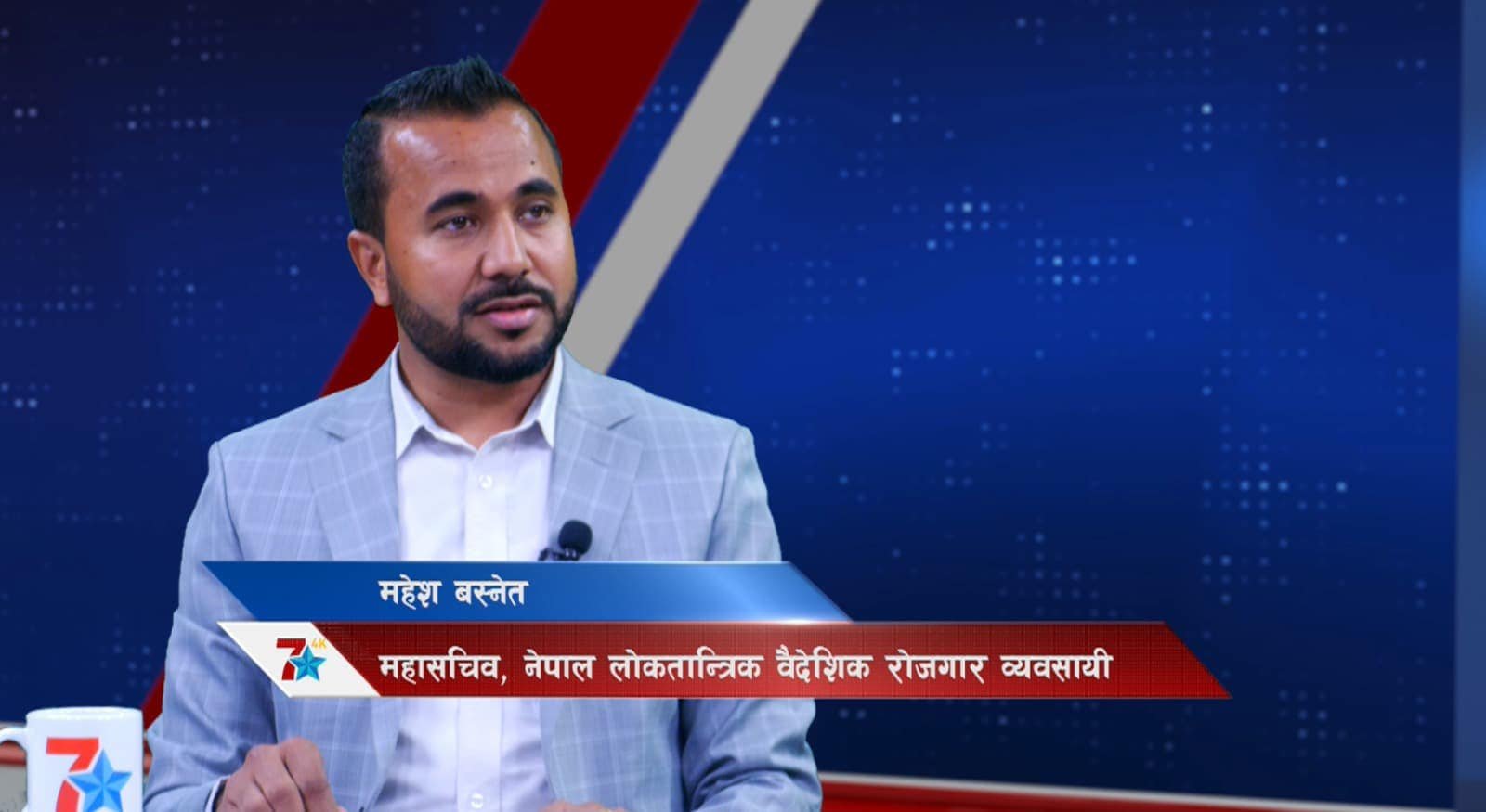 Mahesh Basnet - General photo